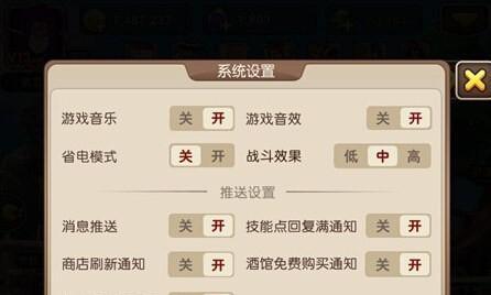 《我叫MT2》游戏主角碎片获取攻略（三种方式让你轻松收集主角碎片）  第3张