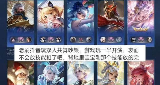 在王者荣耀中结为基友需要哪些步骤？  第3张