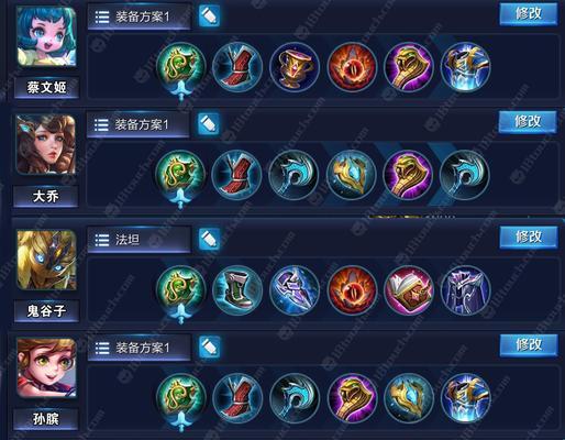 王者荣耀反甲出装顺序是什么？  第2张