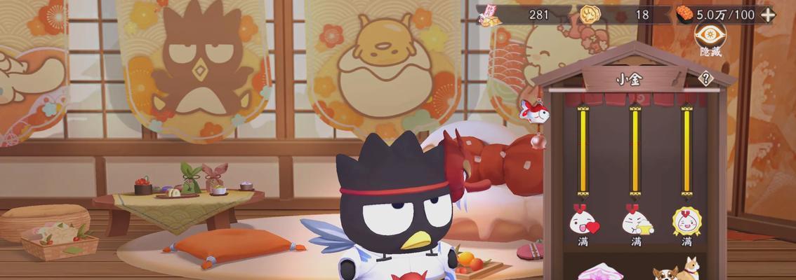 阴阳师账号转换区域需要哪些步骤？  第3张
