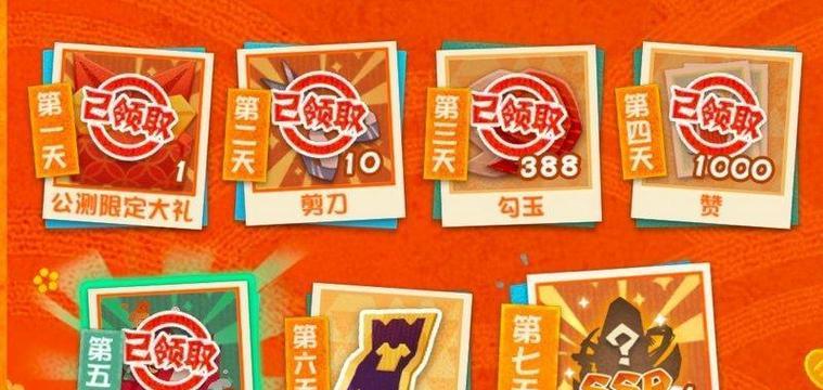 阴阳师石距爬塔的通关技巧是什么？如何顺利通过石距关卡？  第1张