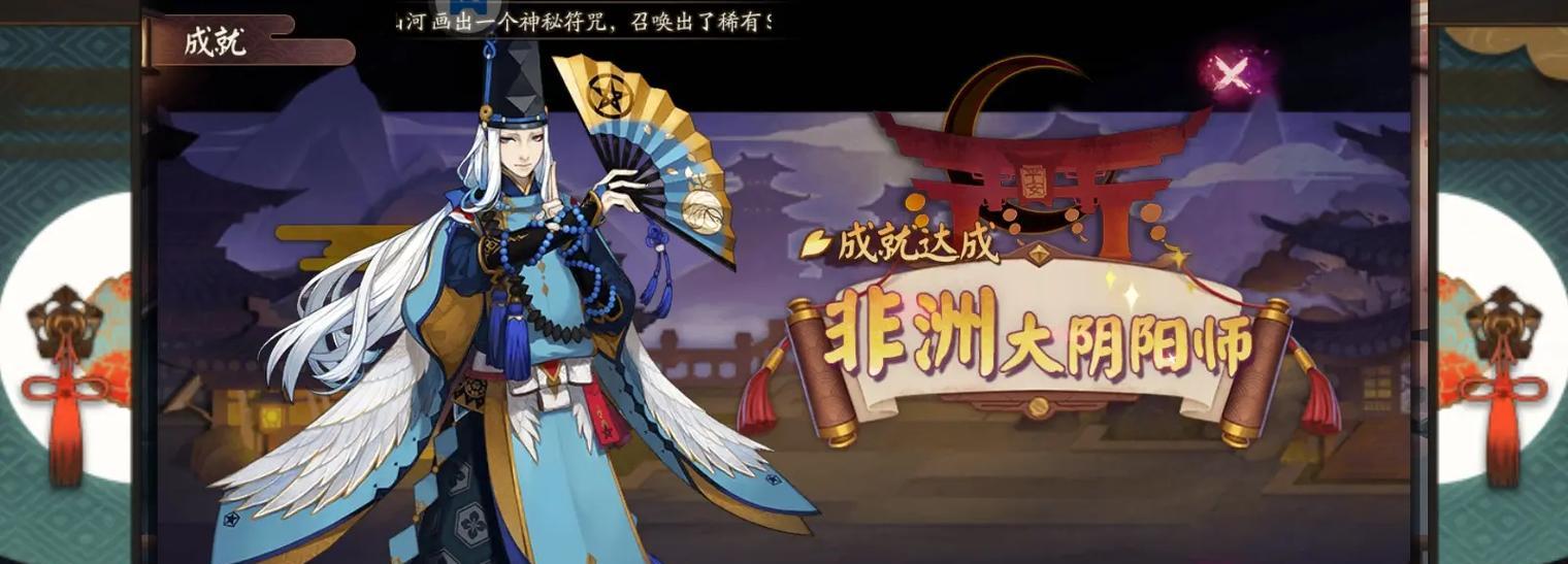 阴阳师绘券获取途径有哪些？如何获得更多的绘券？  第1张