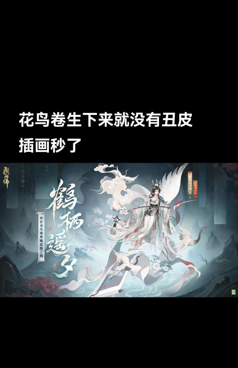 阴阳师绘券获取途径有哪些？如何获得更多的绘券？  第2张