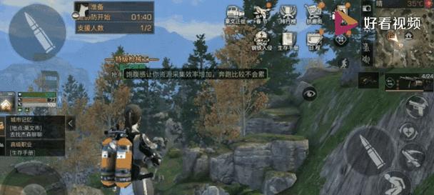 《明日之后庄园隐藏属性全解析》（探索庄园隐藏属性）  第3张