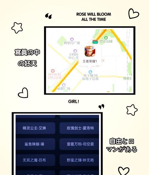 王者荣耀技能更改方法是什么？  第1张