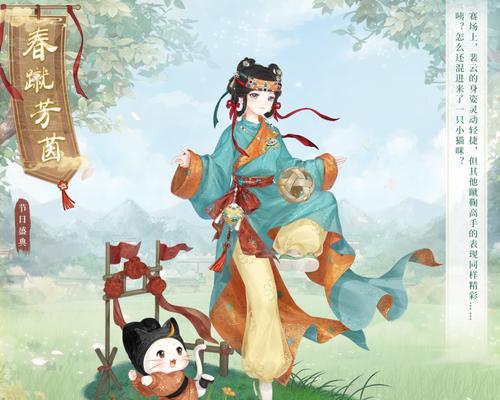 《奇迹暖暖》公主级8-7攻略（解锁高分技巧）  第3张