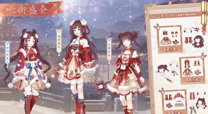《奇迹暖暖》公主级8-7攻略（解锁高分技巧）  第2张
