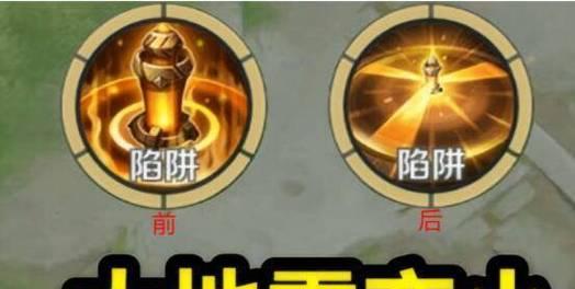 王者荣耀技能更改方法是什么？  第3张