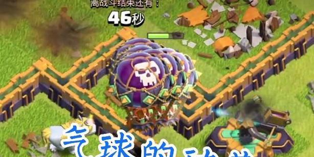 部落冲突电龙流的获取方法是什么？  第1张