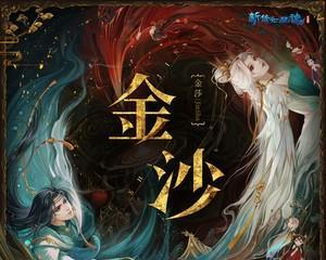 绝对演绎星韵值（星韵值获取攻略及查看方法详解）  第3张