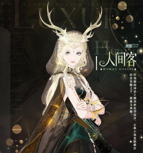 绝对演绎星韵值（星韵值获取攻略及查看方法详解）  第2张