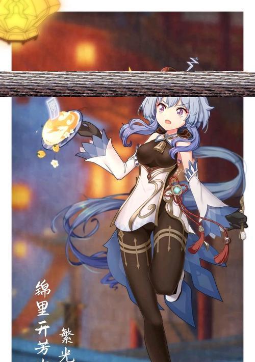 《循长存者之迹（探索游戏《原神》中的谜题与挑战）  第2张