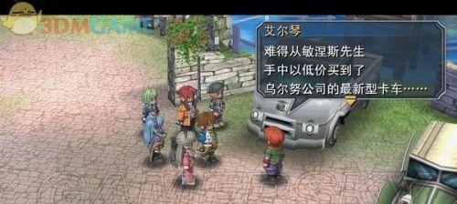 罪案现场89（揭开犯罪谜团）  第3张