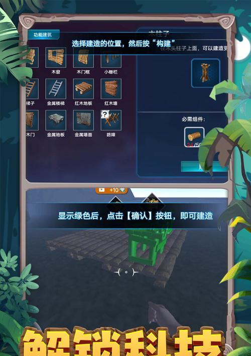 恐龙小岛新手玩法指南（玩转恐龙小岛）  第1张