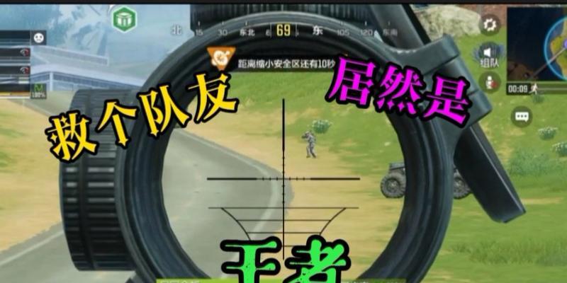 使命召唤手游复活队友攻略（如何有效地复活队友）  第2张