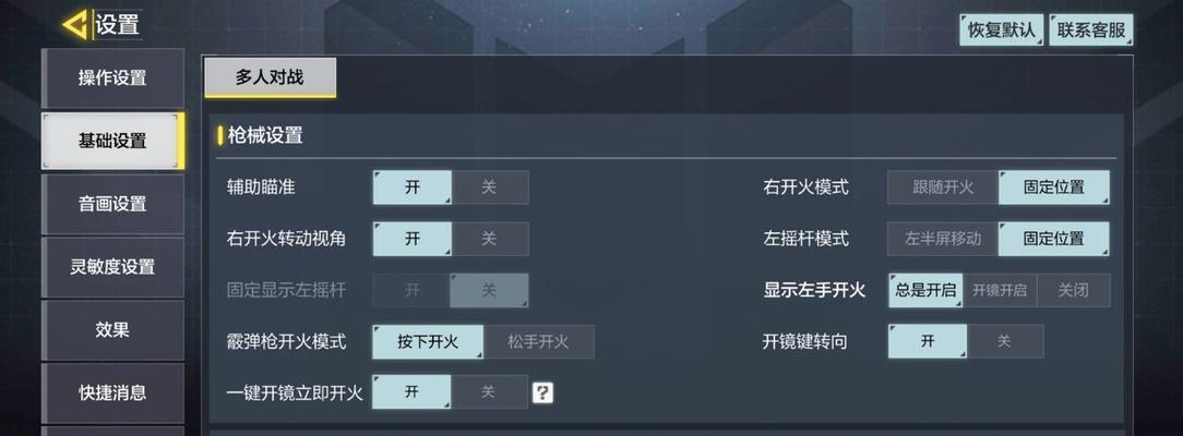 使命召唤手游复活队友攻略（如何有效地复活队友）  第1张