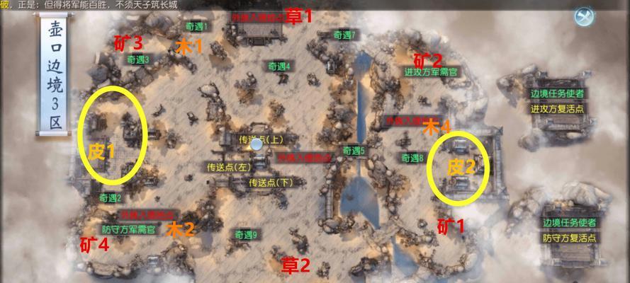 《大唐无双2》游戏新手指南（成为大唐的无敌神将）  第1张