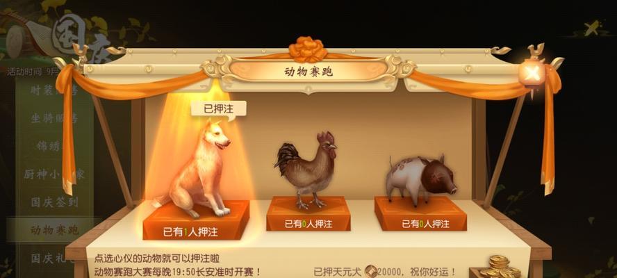 《大唐无双2》游戏新手指南（成为大唐的无敌神将）  第2张