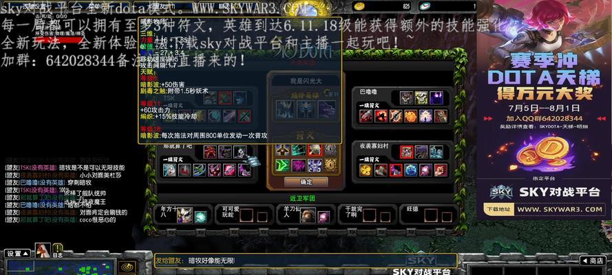dota中如何停止正在进行的操作？  第3张