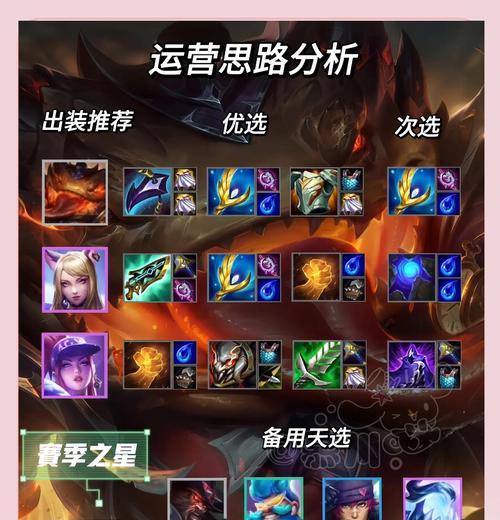 塔姆洋刀使用技巧是什么？  第2张