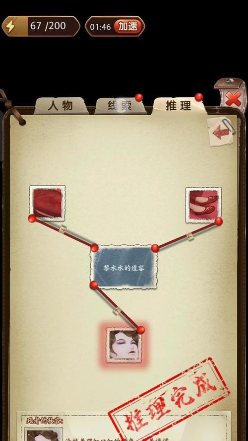 《以梦蝶第一关文字线索收集通关攻略》（打开秘密之门的关键线索全解析）  第1张