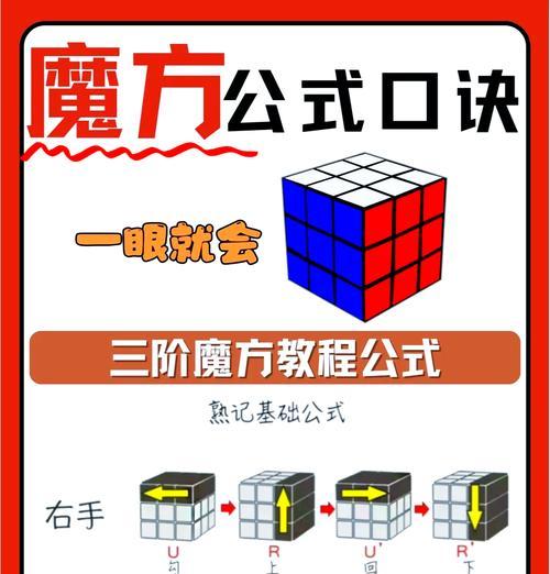 刀塔幸存者魔方使用技巧是什么？  第2张