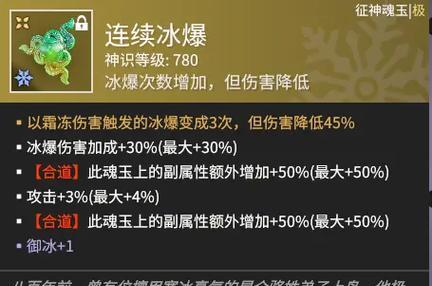 《永劫无间》游戏中最强武器连招攻略（成为终极杀戮者）  第3张