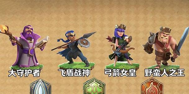 部落冲突pk王者农药怎么用？操作技巧有哪些？  第1张