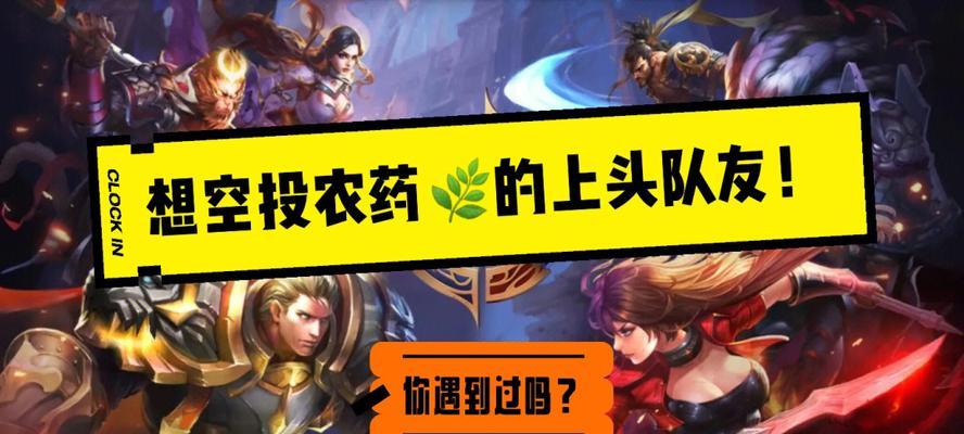部落冲突pk王者农药怎么用？操作技巧有哪些？  第2张