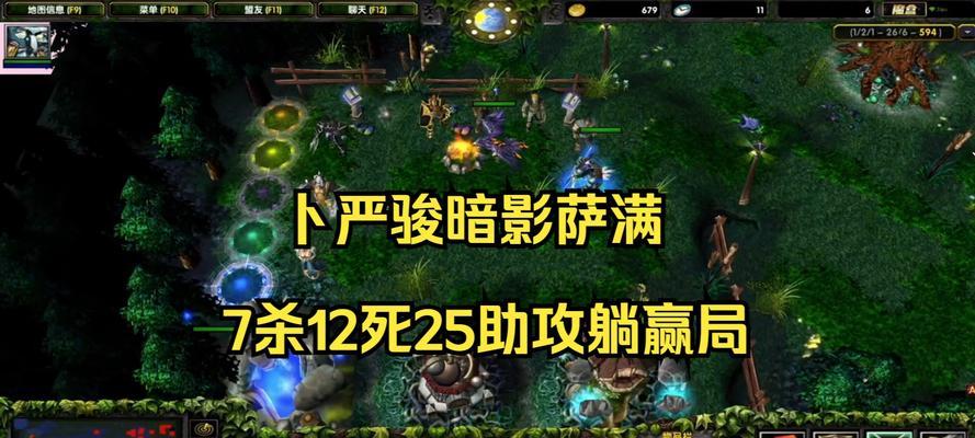 《Dota》中小强的最佳玩法是什么？  第1张