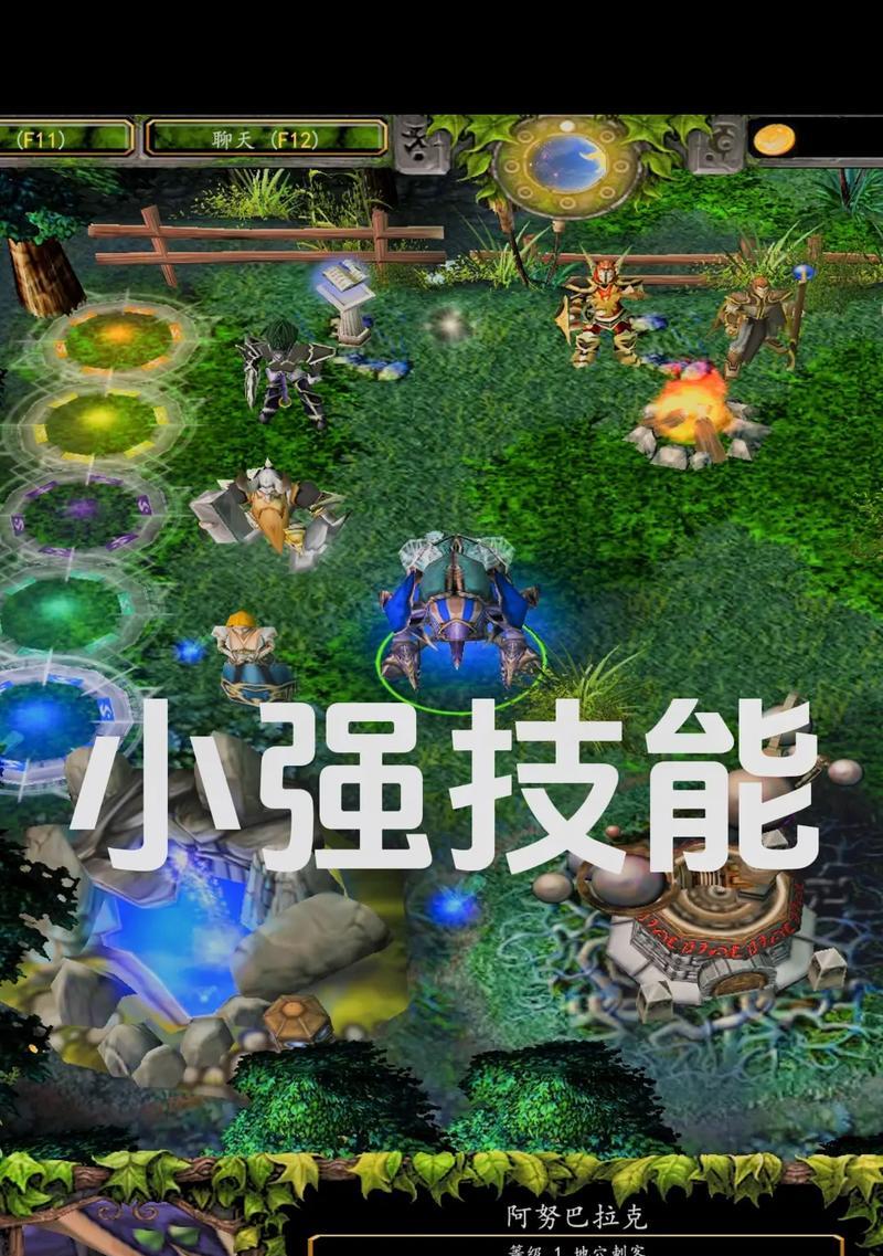 《Dota》中小强的最佳玩法是什么？  第3张
