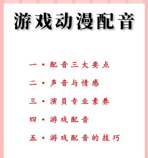 《Popstar消灭星星2》游戏得分技巧指南（成为高手的秘诀）  第2张