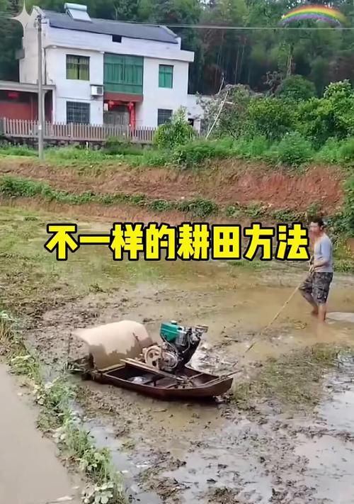 耕田效率如何提升？  第3张