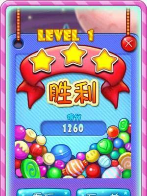 《Popstar消灭星星2》游戏得分技巧指南（成为高手的秘诀）  第3张