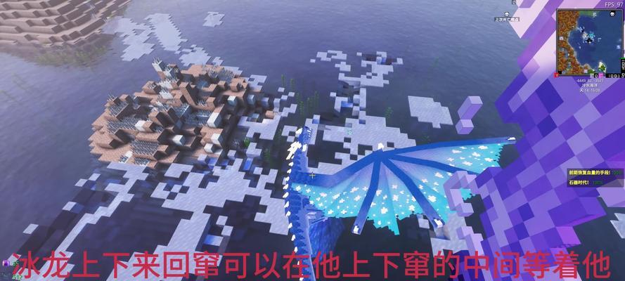 我的世界龙骑乘方法是什么？  第2张