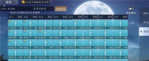 《夜探皇宫副本攻略》（揭秘天涯明月刀手游中夜探皇宫的技巧和策略）  第2张