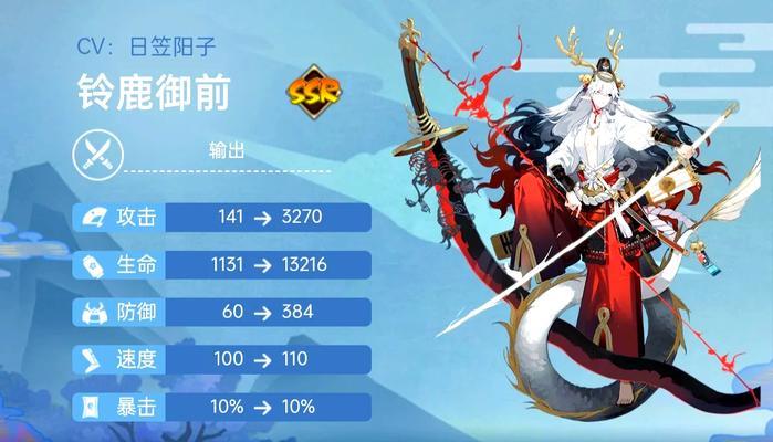 阴阳师御神进阶条件是什么？进阶后御神有哪些变化？  第2张