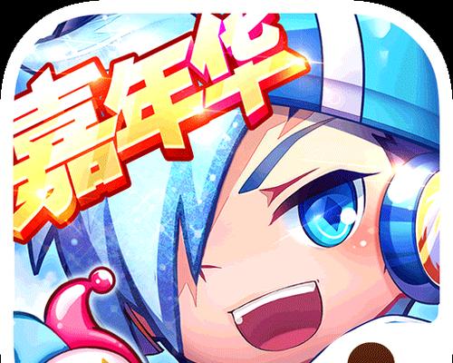 《天天酷跑》游戏字母收集玩法解析（探索游戏中的字母奇遇）  第3张