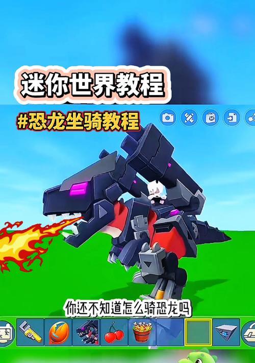 我的世界恐龙世界跳跃技巧是什么？  第1张