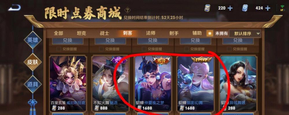 王者荣耀桃花兑换条件是什么？如何快速获得？  第3张