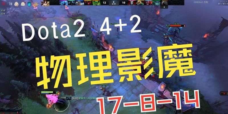 dota2sf后期战斗策略是什么？如何打好后期？  第2张