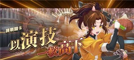 《神魔之塔新手入门指南》（从零开始）  第1张