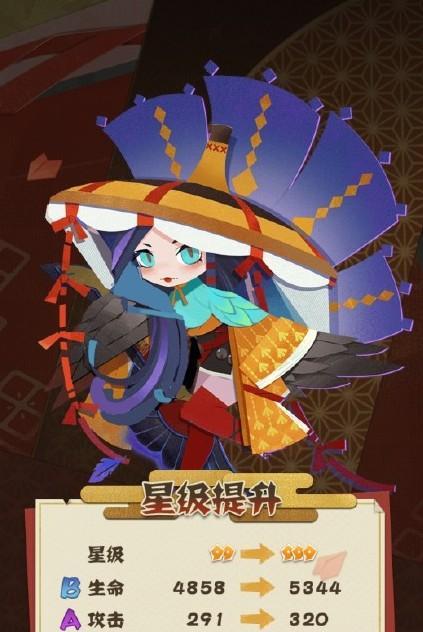 阴阳师姑获鸟获取方法是什么？需要满足什么条件？  第3张