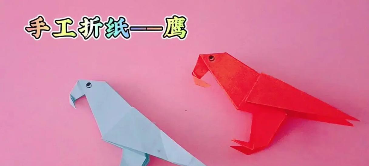 老鹰制作材料是什么？步骤详细吗？  第1张