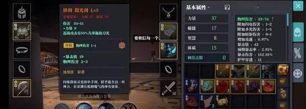 《魔渊之刃法师攻略》（加点技巧、装备选择、技能运用一网打尽）  第3张