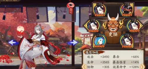 阴阳师中彼岸花的破解技巧有哪些？  第2张