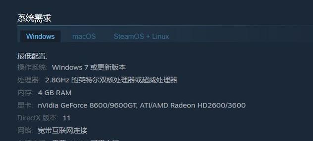 dota2游戏中遇到卡顿怎么办？优化游戏性能的方法是什么？  第1张