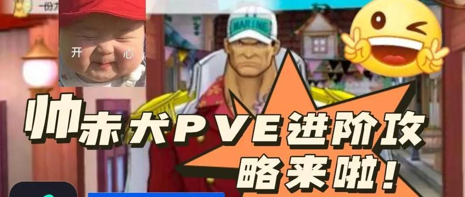 《以我叫MT4紫色藏宝》任务攻略（发现紫色藏宝的秘密）  第3张
