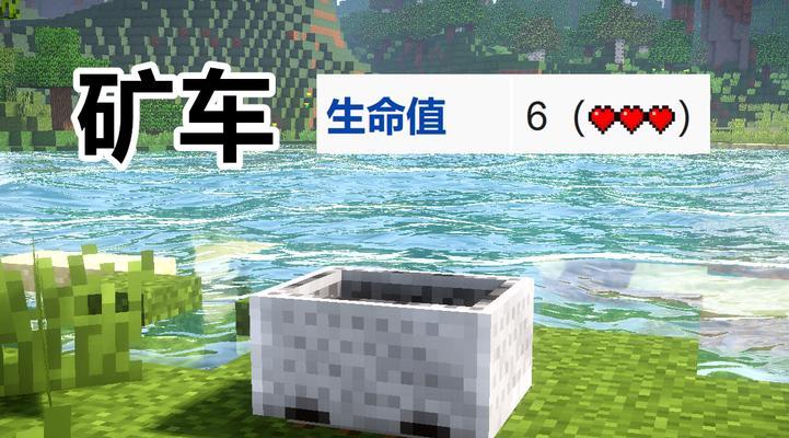 我的世界怎么感应矿车？感应矿车的制作方法是什么？  第2张