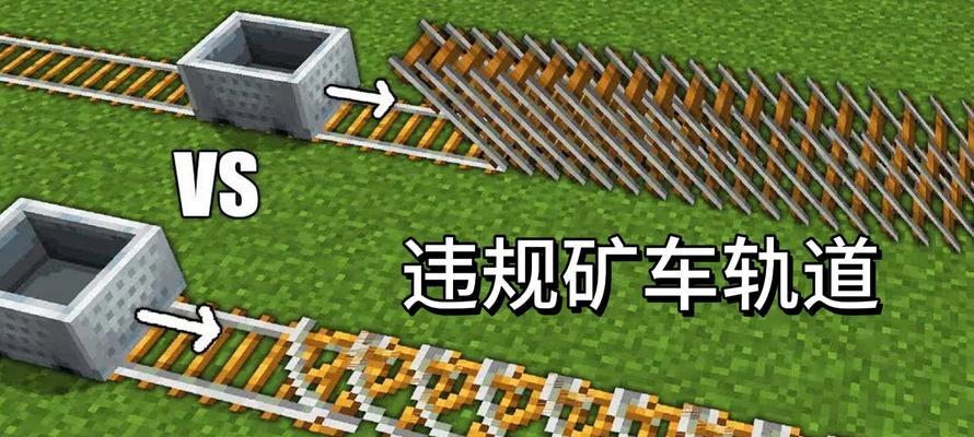 我的世界怎么感应矿车？感应矿车的制作方法是什么？  第3张